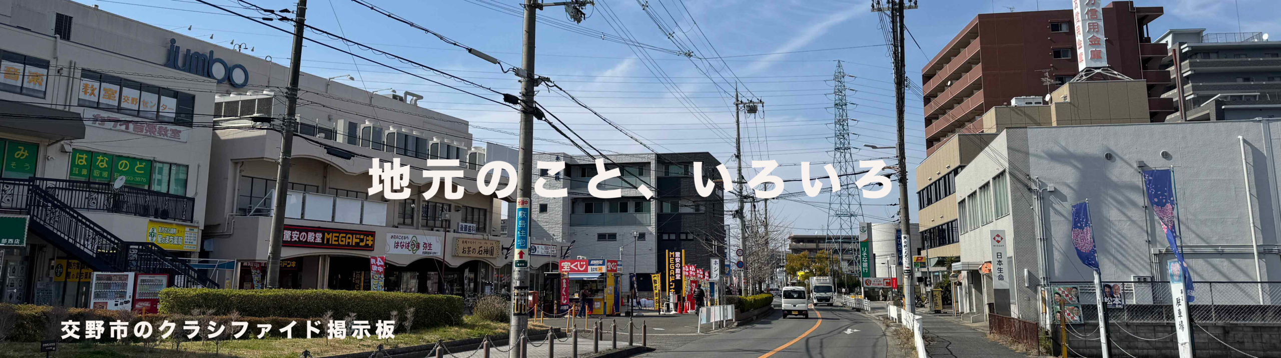 トップページ画像１